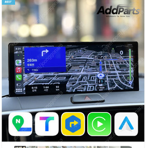 에드파츠 ap60 카플레이 11인치 네비게이션 판매합니다