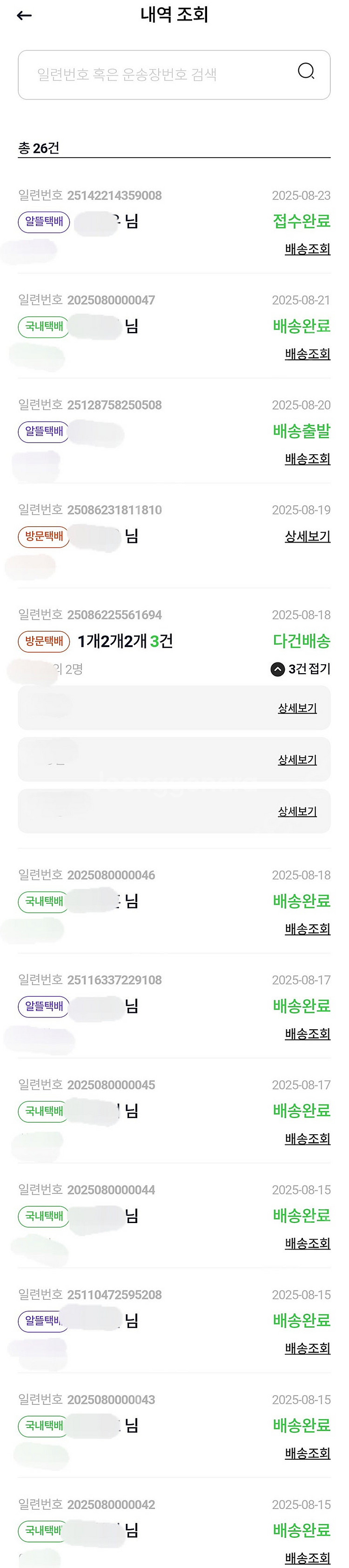 Bigme 빅미 하이브레이크 컬러 이북 리더기 (미개봉...--2