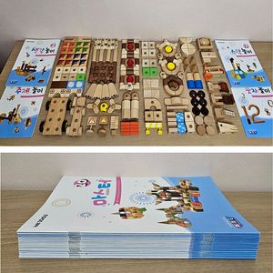 <<리뉴얼모델 완벽구성>>키즈스콜레 크리에이티브7 블럭187PCS+책자20권