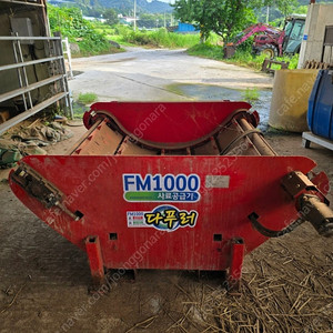 다푸러 사료공급기 사료배합기