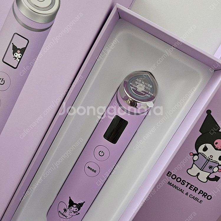 메디큐브 부스터프로 쿠로미에디션--2