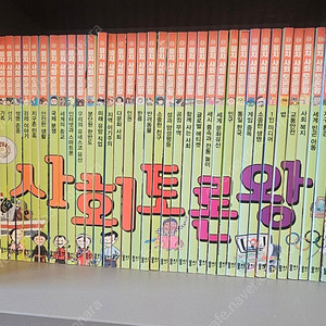 뭉치 사회토론왕