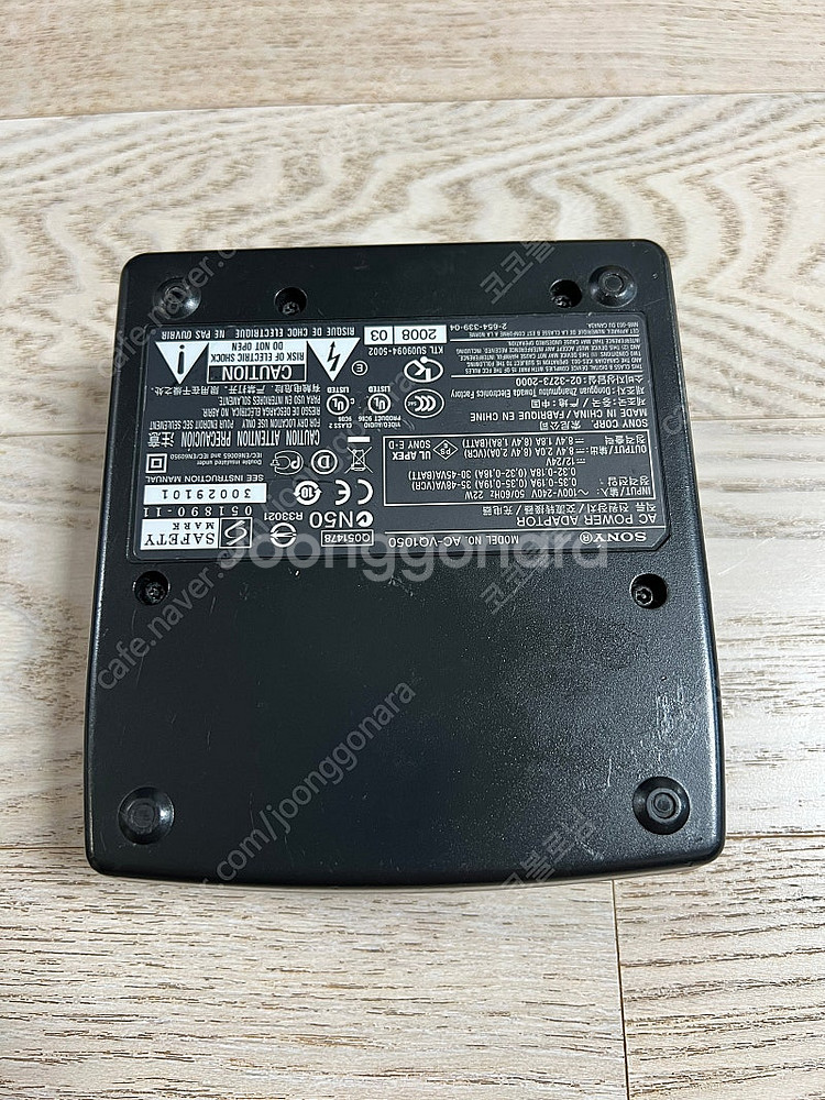 소니 AC VQ1050 충전기 판매합니다.--1