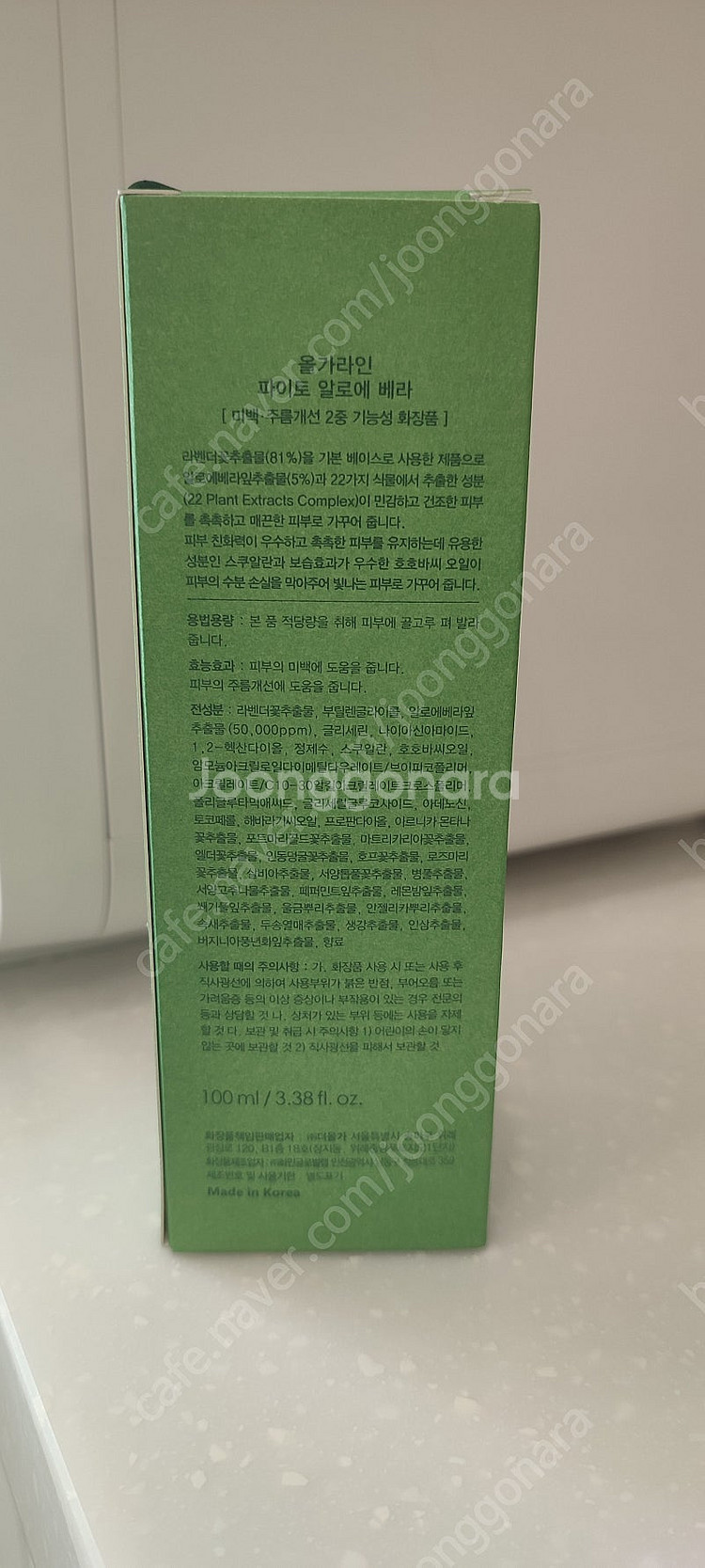 닥터큐( 훼얼스워시.바디폼등)--7