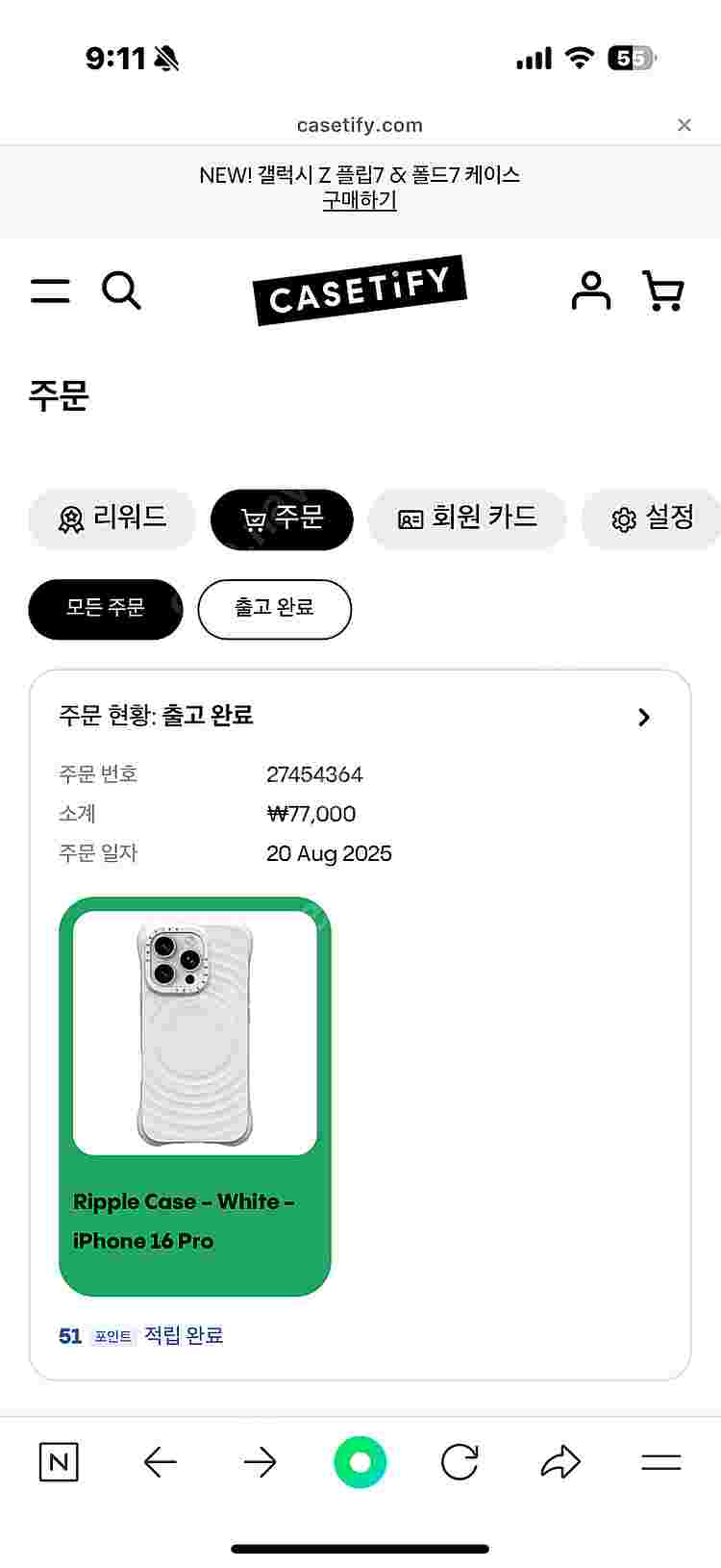 케이스티파이 리플 케이스 화이트 아이폰16 프로 16 ...--1