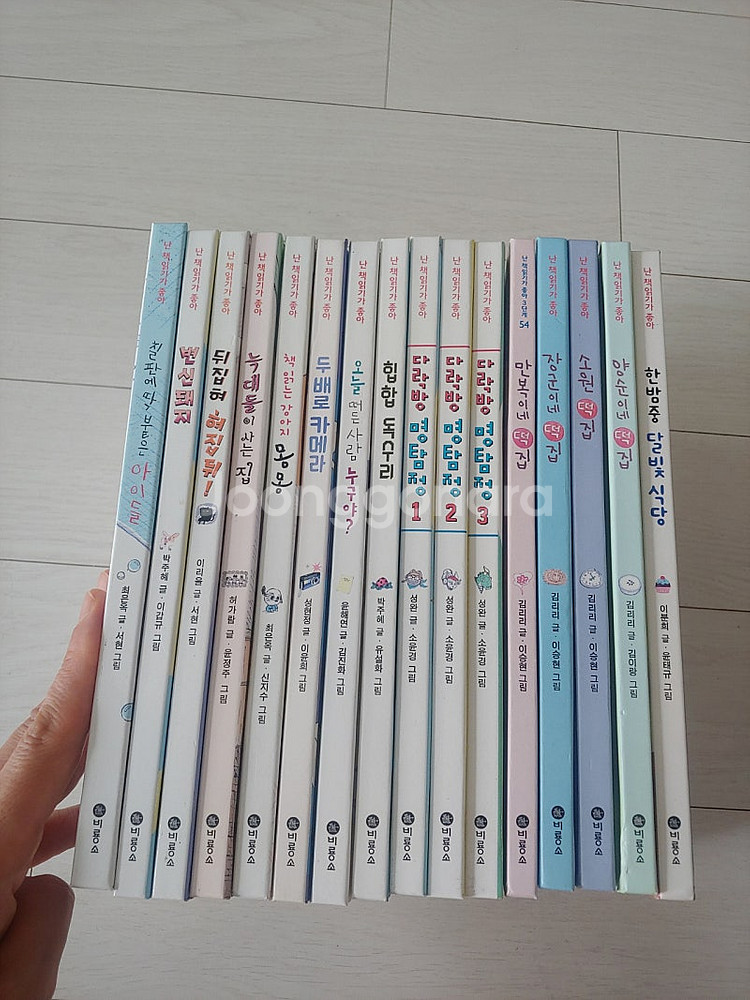 비룡소 떡집시리즈/한밤 중 달빛식당 등 난 책읽기가 좋...--1