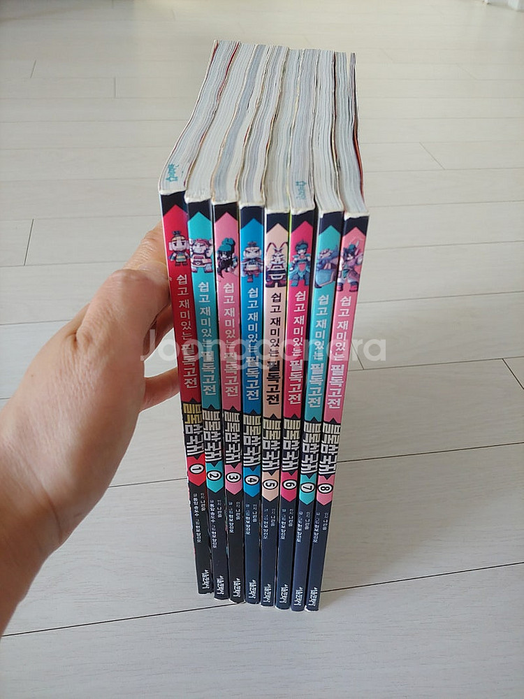 블록 삼국지 1~8권 전권(택포)--1