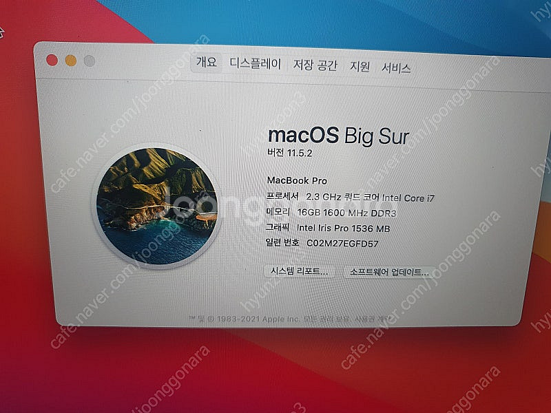 맥북프로 15인치 late2013--1