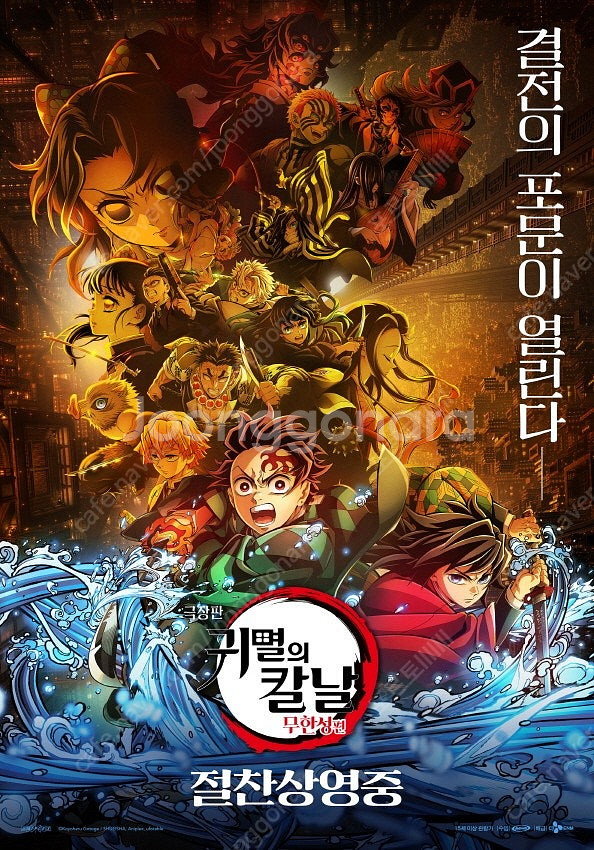 메가박스 롯데시네마 CGV / 돌비시네마 애트모스 MX4D 르리클라이너 LED / 부티크/귀멸의 칼날 좀비딸 킹스오...--0