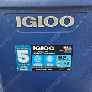 IGLOO 맥스콜드 쿨러 58L 아이스박스 판매합니다.