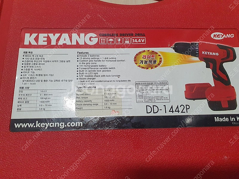 계양전동드릴 14.4 배터리 한개 충던기 포함 새제품 느낌이 강합니다--2
