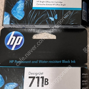 HP 토너 711 팝니다