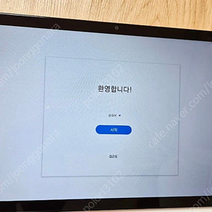 갤럭시탭8 SM X200 최저가 상태 굿