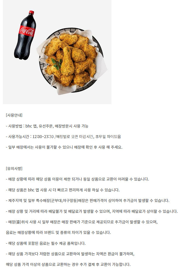이마트&트레이더스 롯데마트 버거킹 쉑쉑버거 쉐이크쉑 B...--2