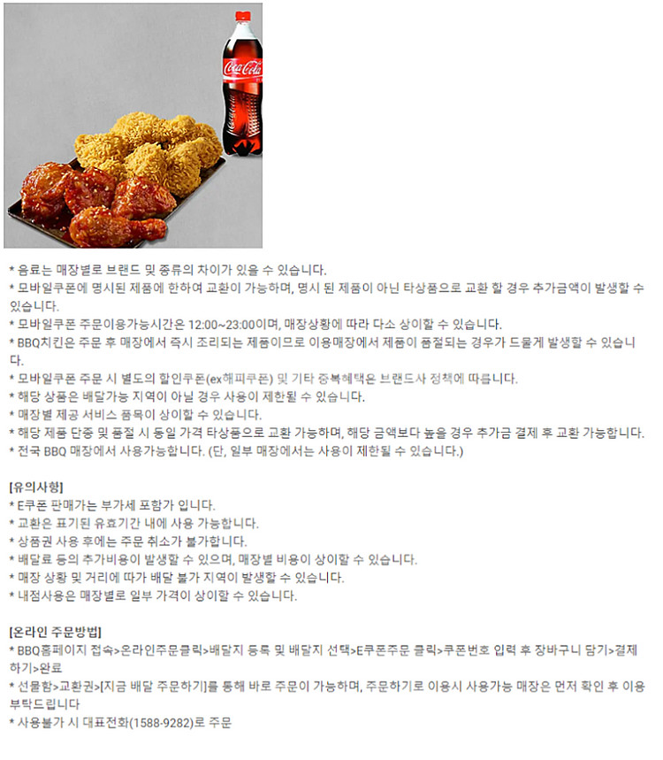 이마트&트레이더스 롯데마트 버거킹 쉑쉑버거 쉐이크쉑 B...--7