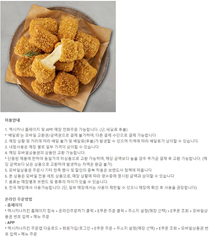 이마트&트레이더스 롯데마트 버거킹 쉑쉑버거 쉐이크쉑 B...--8