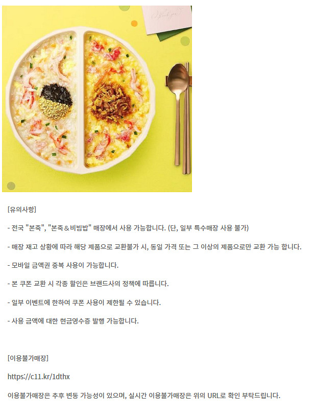이마트&트레이더스 롯데마트 버거킹 쉑쉑버거 쉐이크쉑 B...--9