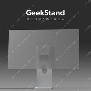 geekon 모니터 스탠드 (맥 스튜디오 디스플레이 디자인)
