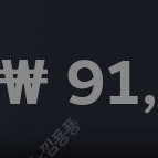 스팀 월렛 선물식 80% 팝니다.
