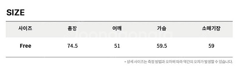 (미착용!) <레프트서울> PU레더 하프 자켓 [블랙]...--4