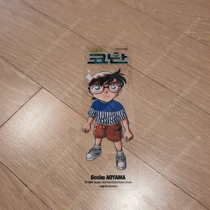 코난 책갈피 천원