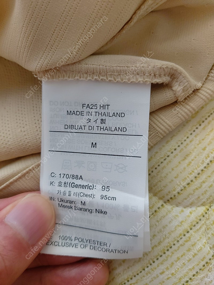 25-26 바르셀로나 어웨이 M 사이즈--2