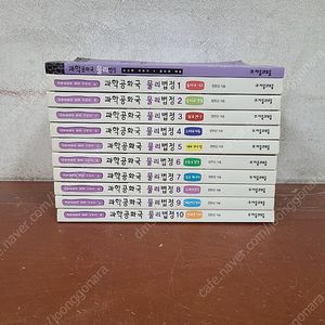과학공화국 법정시리즈 물리법정(전10권)
