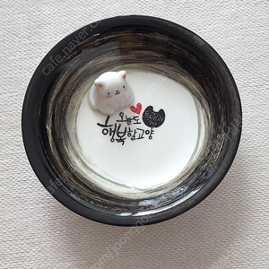 귀여운 고양이 강아지 그릇