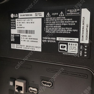 LG 55인치 4K UHD 스마트TV 55UM7800ENA