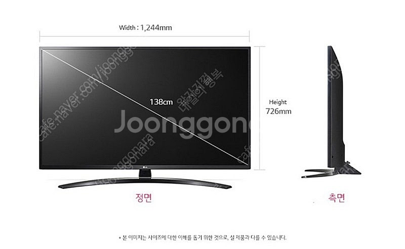 LG 55인치 4K UHD 스마트TV 55UM7800E...--3