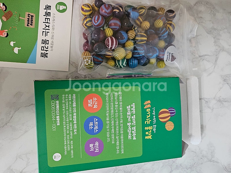 새상품 - 바니그라운드 꼬마농장 키트+ 톡톡터지는 물감...--2