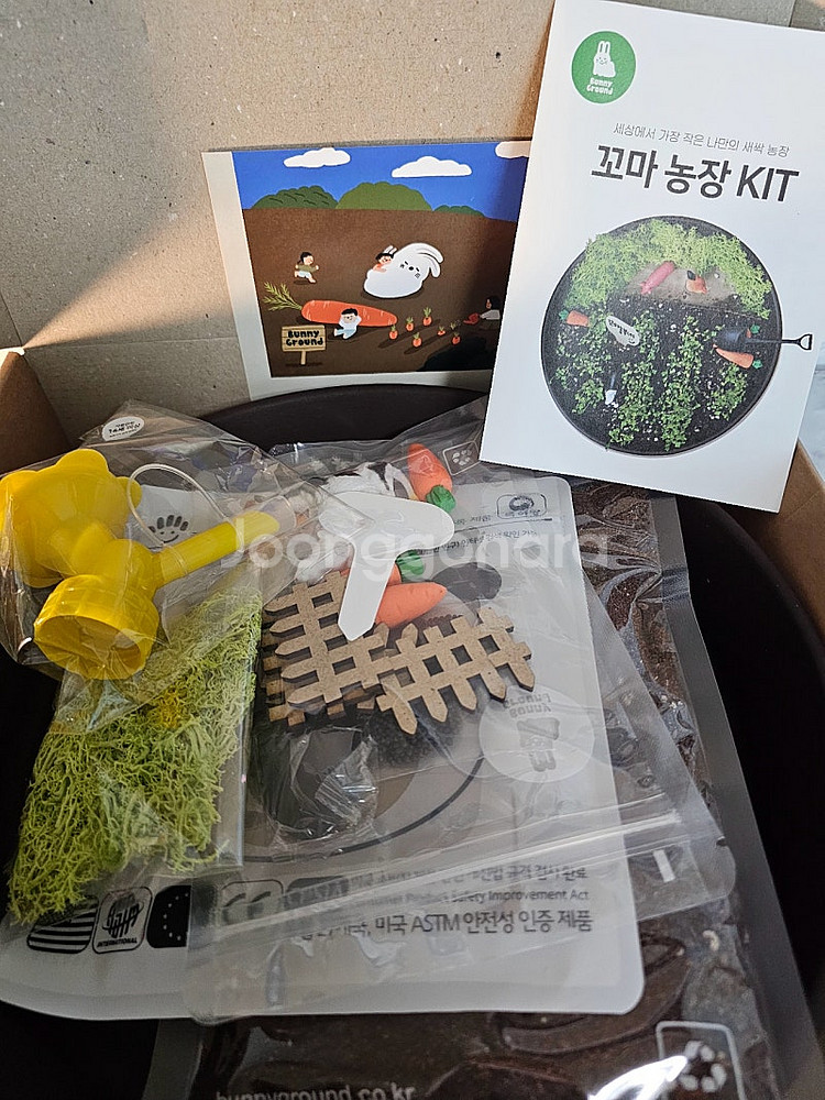 새상품 - 바니그라운드 꼬마농장 키트+ 톡톡터지는 물감...--3