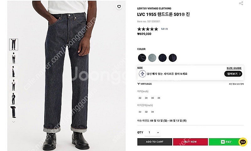 LVC 150주년 55501 핸드드론(콘밀) 리바이스 ...--0
