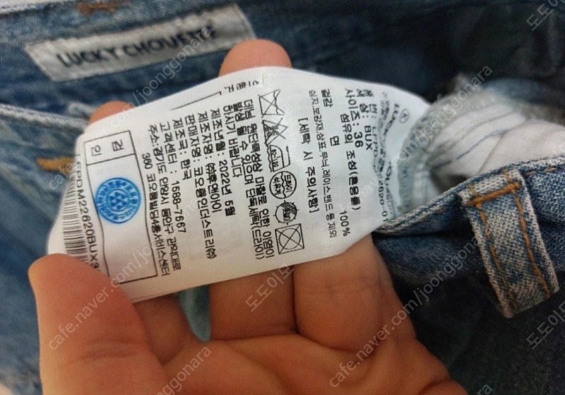 럭키슈에뜨 청스커트--3