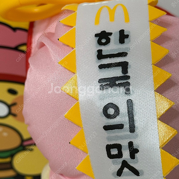 맥도날드 할미 춘식이 + 해피밀 리틀맥도날드 맥너겟--3