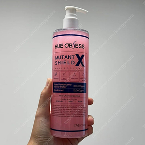 미개봉 새제품/휴옵세스 뮤턴트 쉴드엑스 핑크앰플 /휴옵세스 라그나 필러 겔