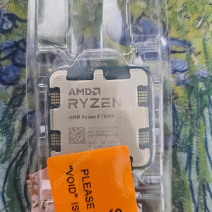Amd 7500f