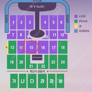 임영웅 인천 콘서트 10월 18일(토) 중콘 LOVE석 2연석