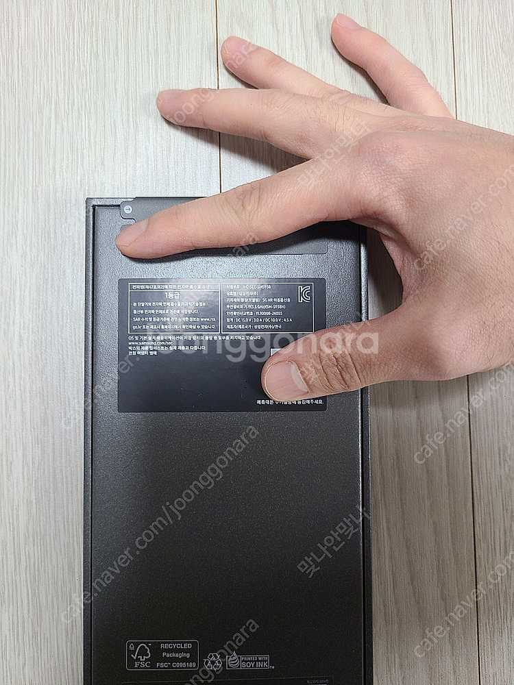 갤럭시 S25 울트라 512GB 티타늄 그레이 (미개봉...--1
