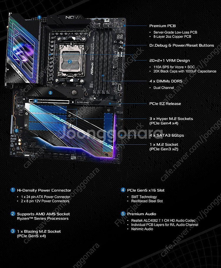 X870e nova 에즈윈--0