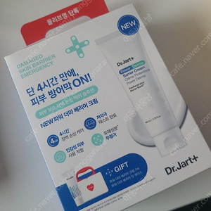 닥터자르트 더마크림 셋트