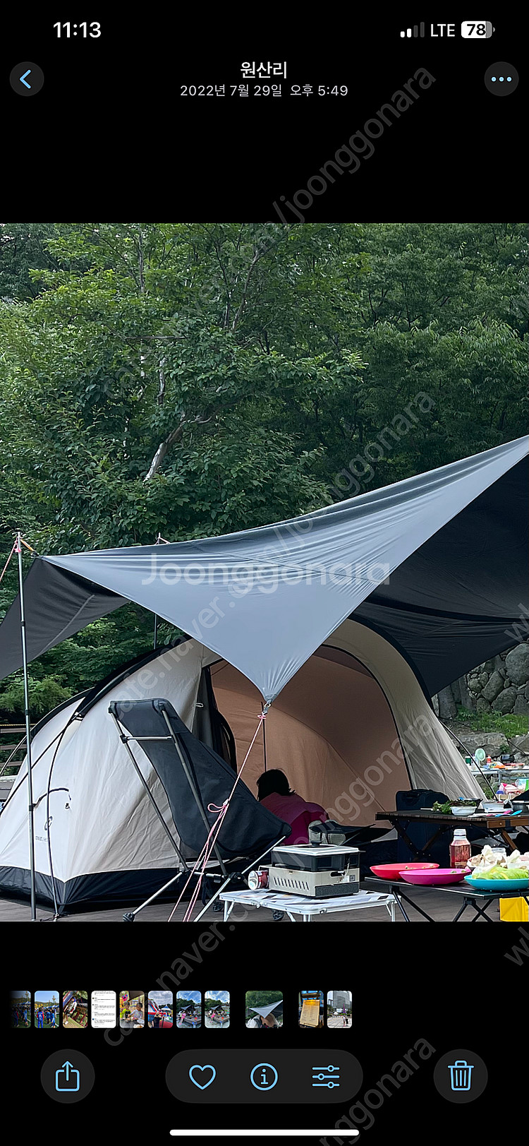 라움 텐트 2.0 베이지 + 그라운드시트--0