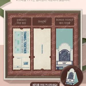 아티스트 배지 수집용 스페셜 TTT