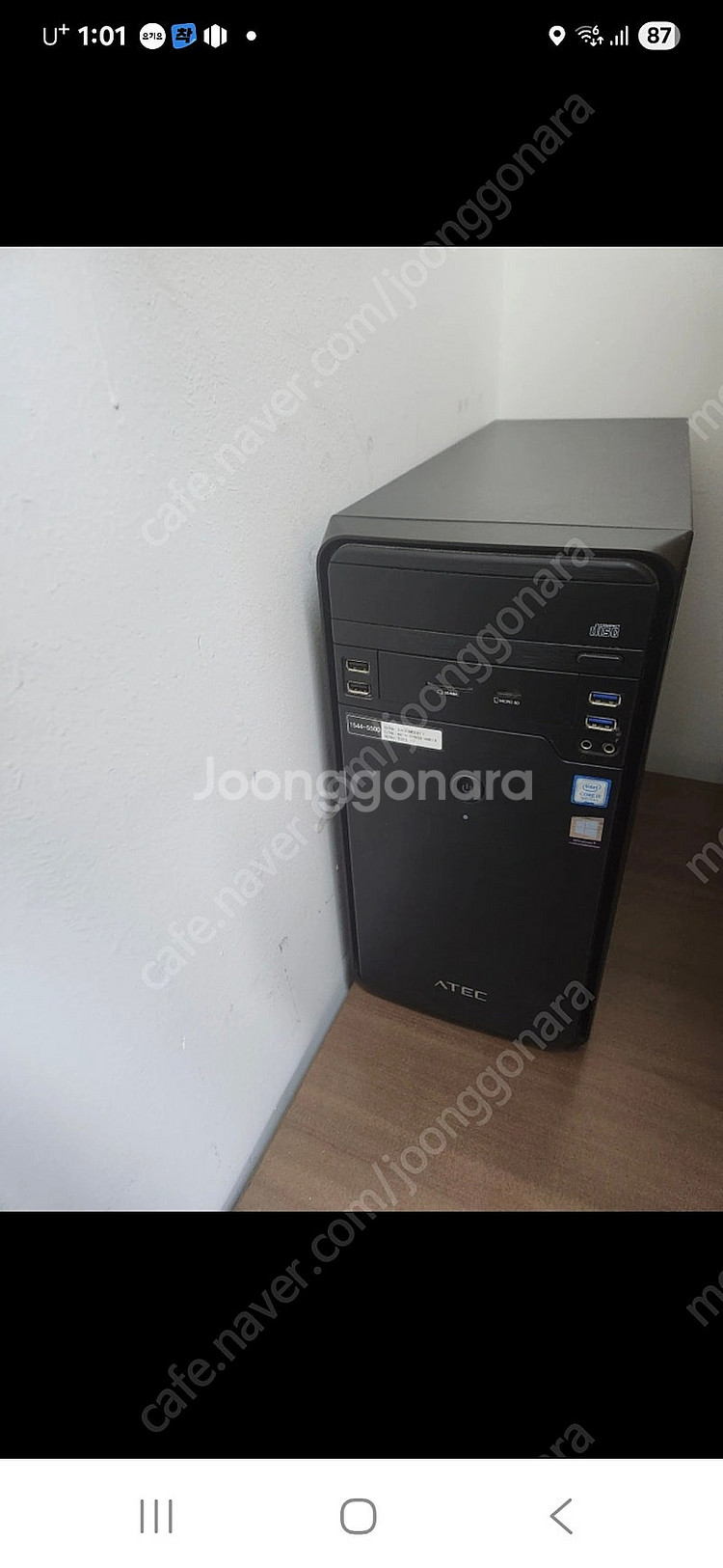 I7 10세대 pc본체팝니다--0