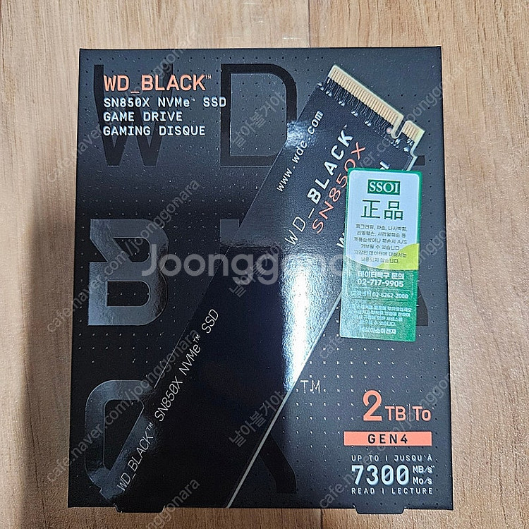 [미개봉] WD SN850X 2TB 판매--0