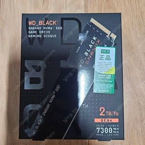 [미개봉] WD SN850X 2TB 판매