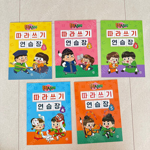 흔한남매 불꽃튀는우리말 5권+부록(따라쓰기연습장5)