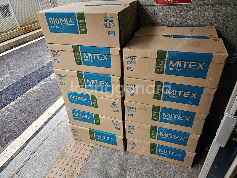 마이텍스 MT441 천장재 새 제품 판매합니다--0