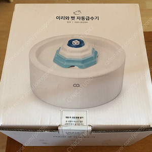 오아 이리와 펫 자동 급수기 1.6리터 단순개봉 신품
