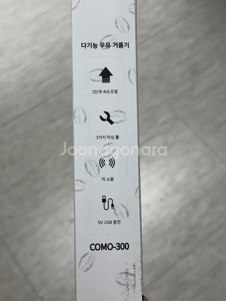 우유 거품기 새제품(핸드 거품기 반죽기)--2